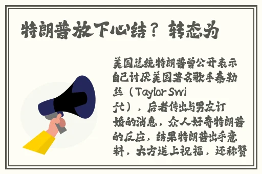 仙踪林18岁中国